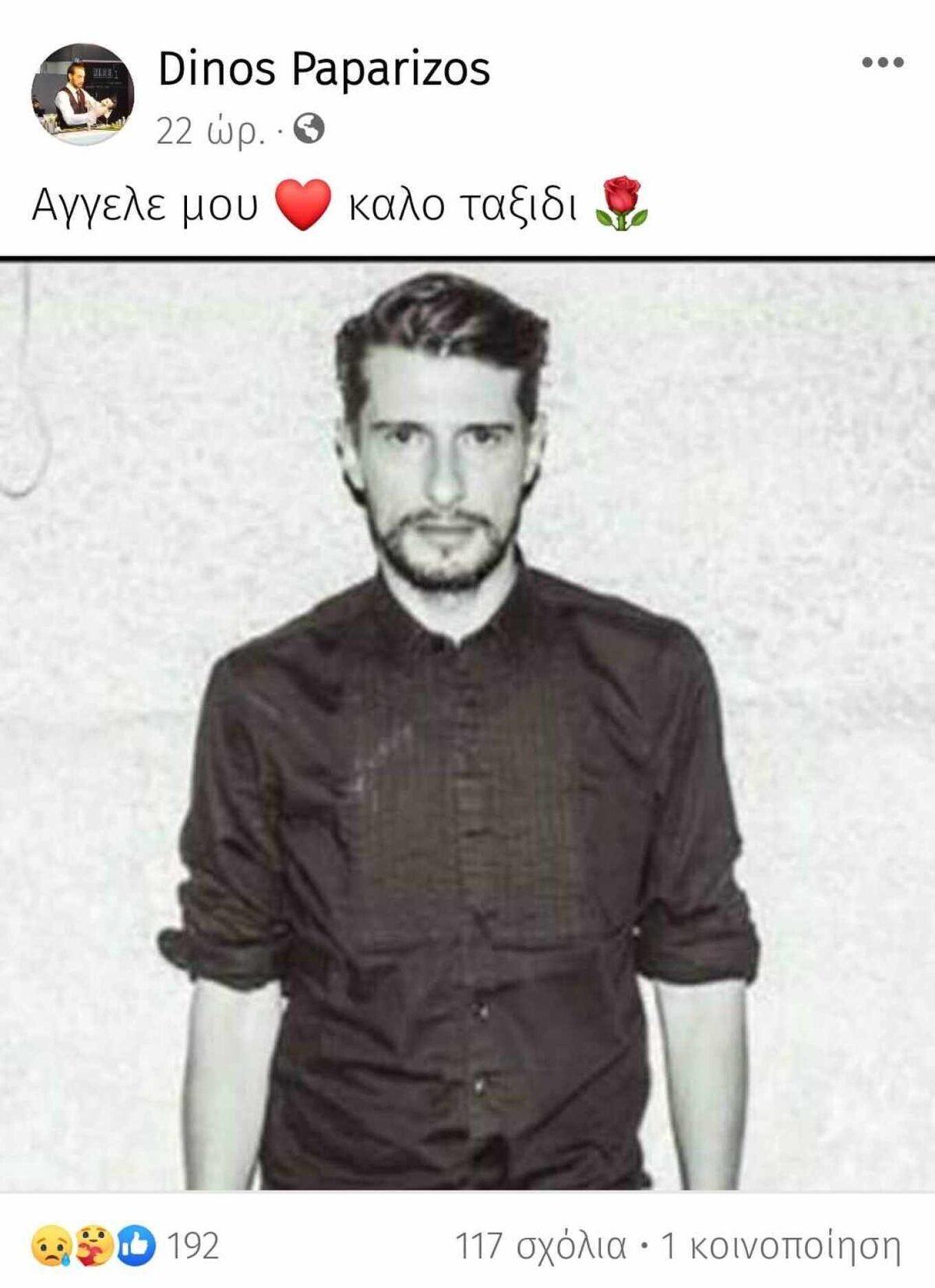 Πέθανε η φωνή του Big Brother Γιάννης Ράμος