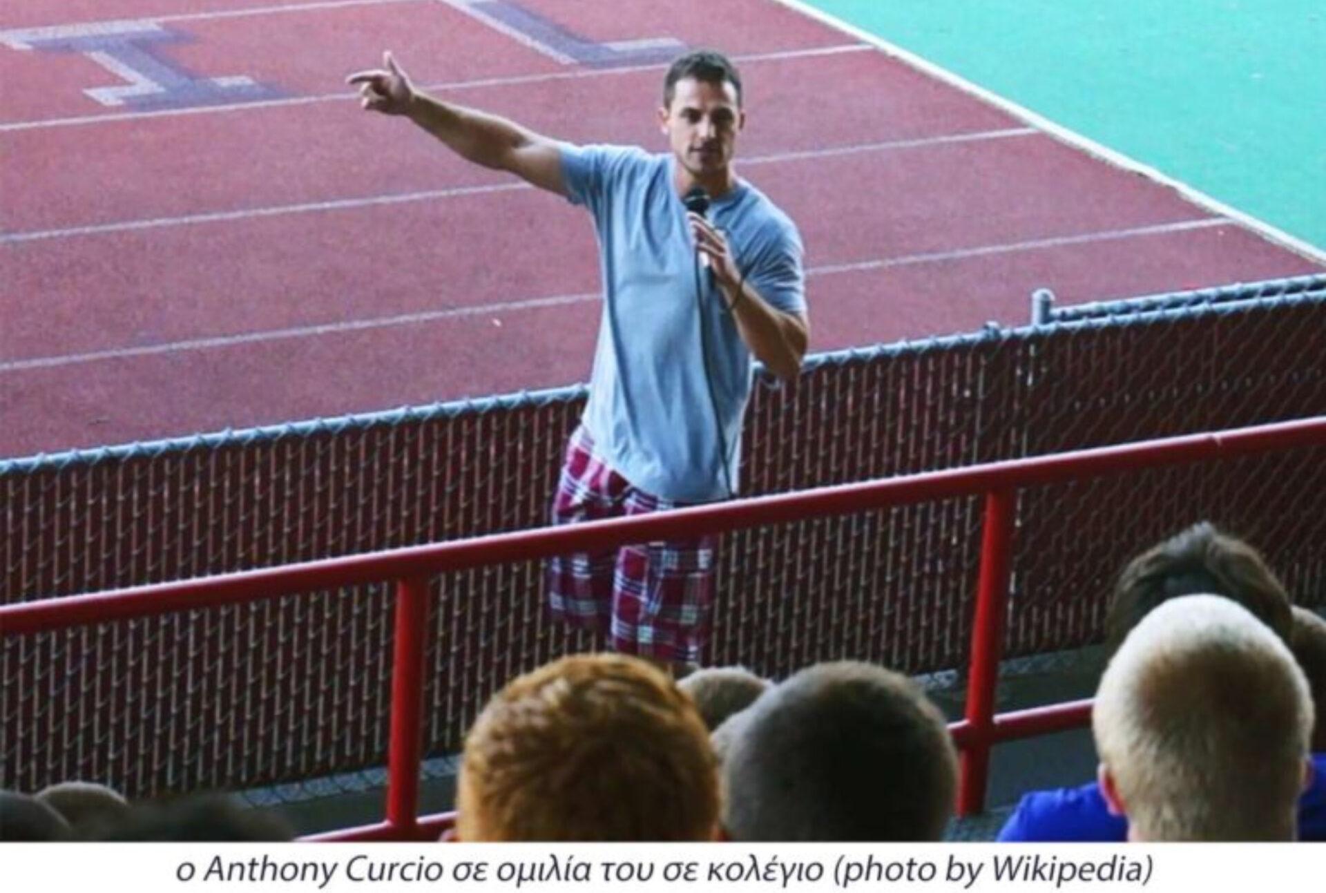 Anthony Curcio: Η ληστεία που ενέπνευσε το La casa de papel