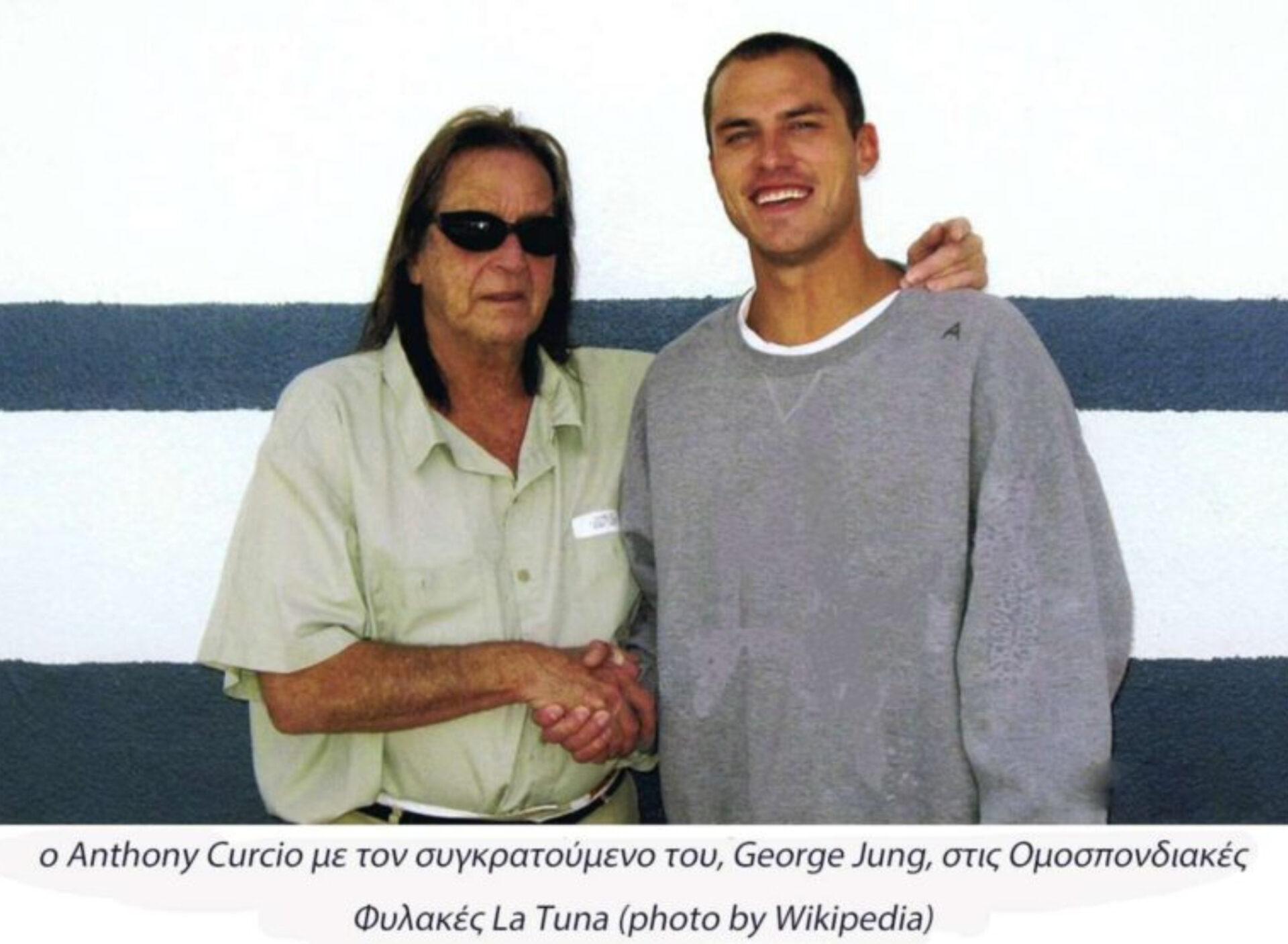 Anthony Curcio: Η ληστεία που ενέπνευσε το La casa de papel