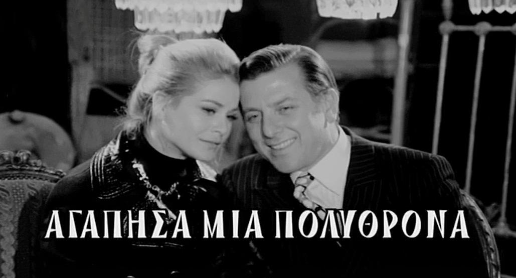 Ήταν η καλλονή ξανθιά συμπρωταγωνίστρια του Βουτσά και του Κούρκουλου : Η καριέρα και απομόνωση