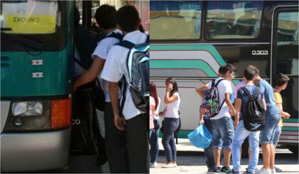 Σχολεία : Έτσι θα γίνονται υποχρεωτικά όλες οι σχολικές εκδρομές