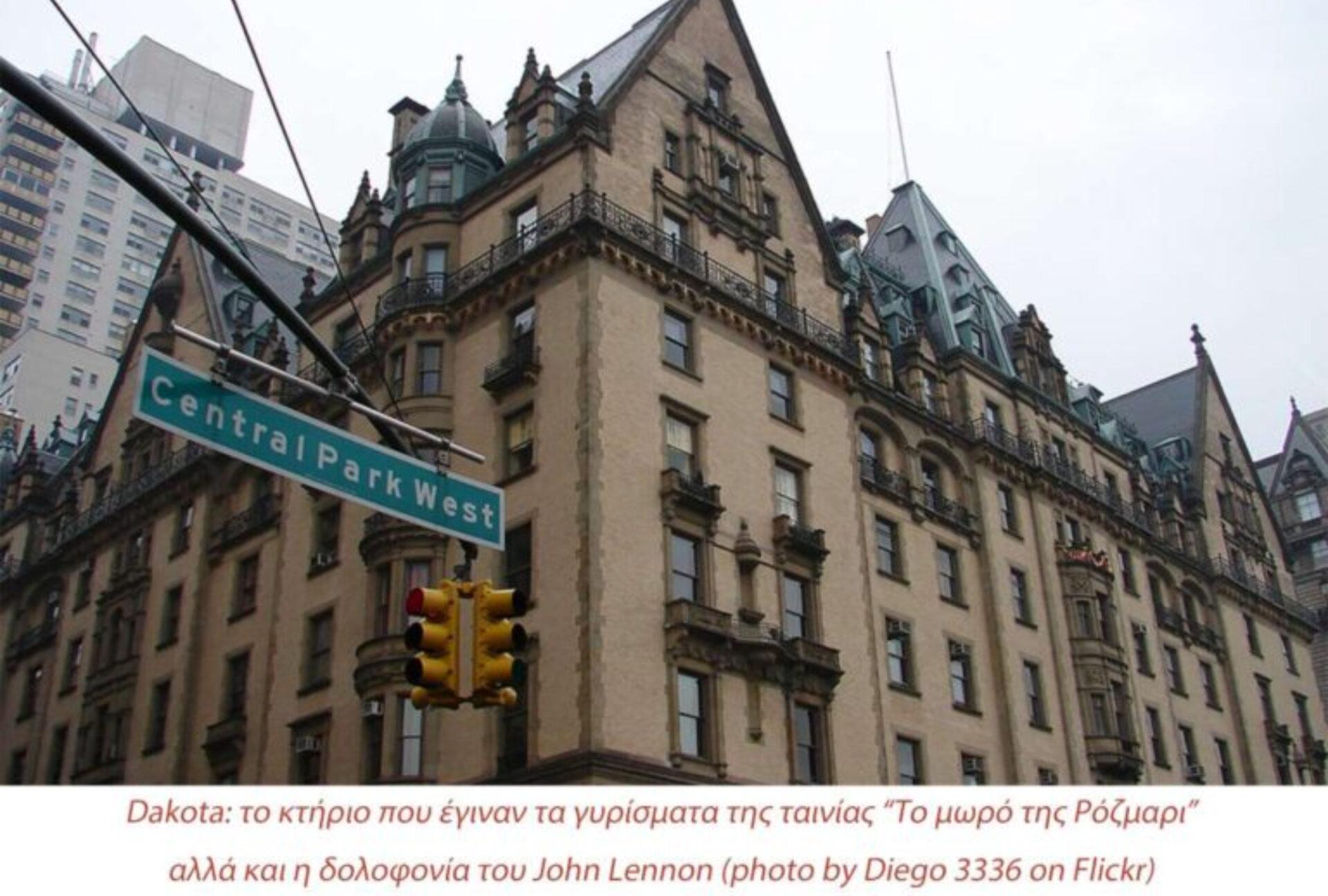 Rosemary’s Baby: Η κατάρα πίσω από το πιο συγκλονιστικό θρίλερ του Ρόμαν Πολάνσκι