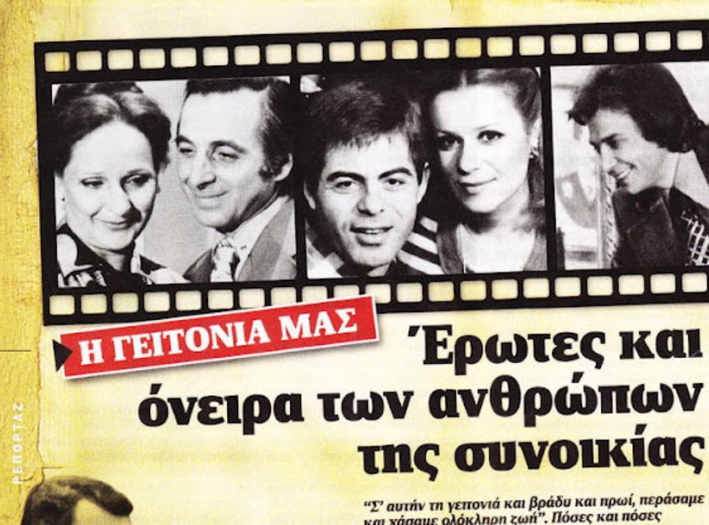 Ένας βασιλιάς στα αζήτητα : Η ιστορία της φωνής που τραγούδησε το «Γέλα κυρία μου» και έπαιξε σε αρκετές Ελληνικές ταινίες