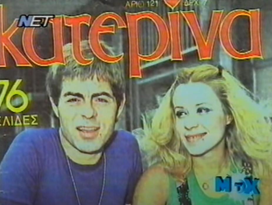 Ένας βασιλιάς στα αζήτητα : Η ιστορία της φωνής που τραγούδησε το «Γέλα κυρία μου» και έπαιξε σε αρκετές Ελληνικές ταινίες