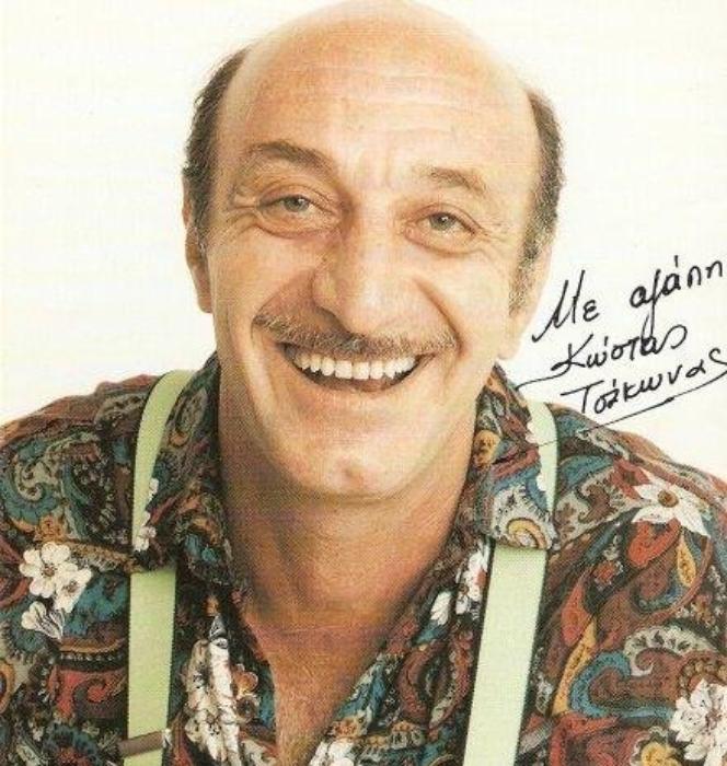 Ήταν σίγουρα Κλασσική περίπτωση κωμικού ηθοποιού : Οι απιστίες στη σύζυγό του, η φροντίδα στα 2 ανάπηρα αδέρφια του και η απεργία πείνας