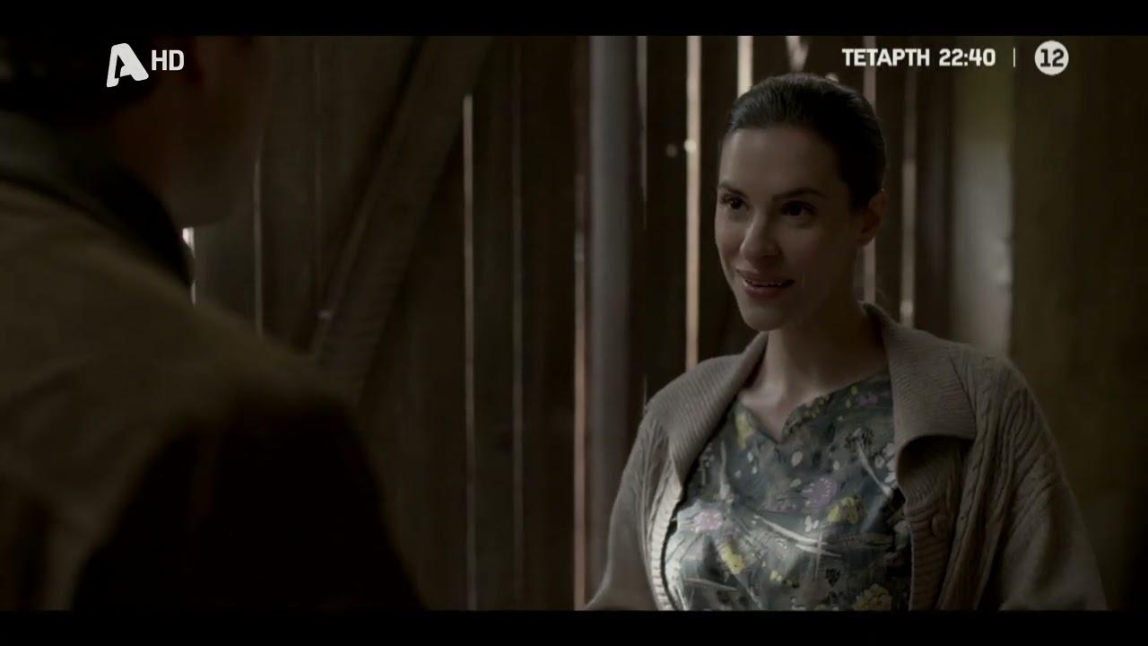 Το προξενιό της Ιουλίας: Η Δέσπω γίνεται πειθήνιο όργανο του Γιωργίκη