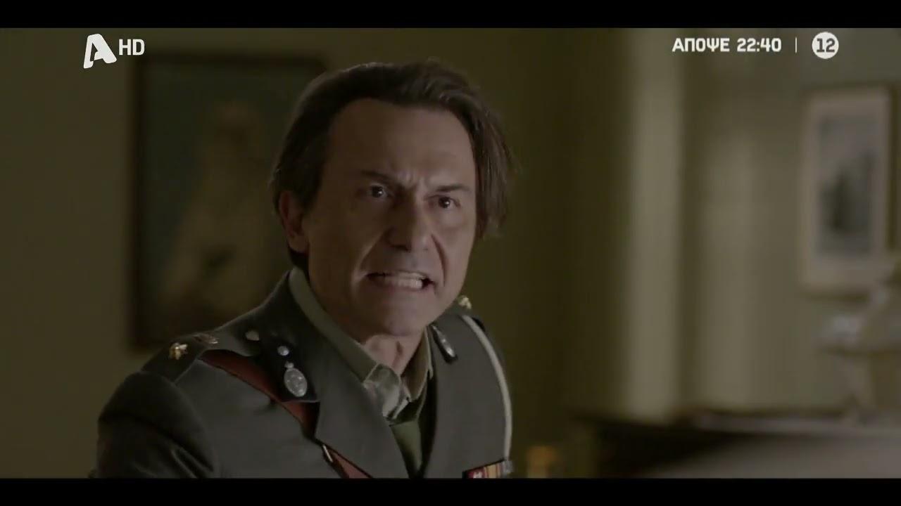 Το προξενιό της Ιουλίας: Η Ζανέτ καρφώνει στον Στασινόπουλο τον Σωτηράκη