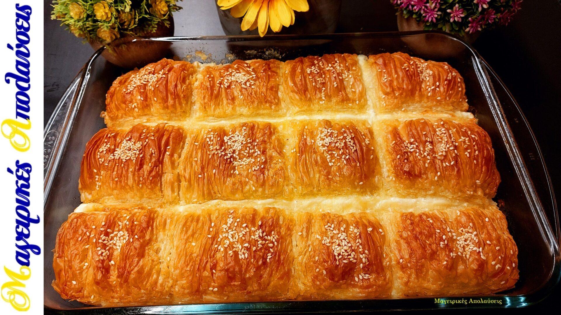 τυρόπιτα-με-φύλλο κρούστας-για-τη-Τυρινή Εβδομάδα-συνταγή-