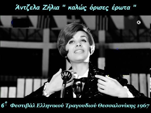 Η ηθοποιός με την αγγελική φωνή : Ο άντρας της ζωή της, ο χαμός της αδελφής που της στοίχισε, το μεγάλο παράπονο και η φυματίωση