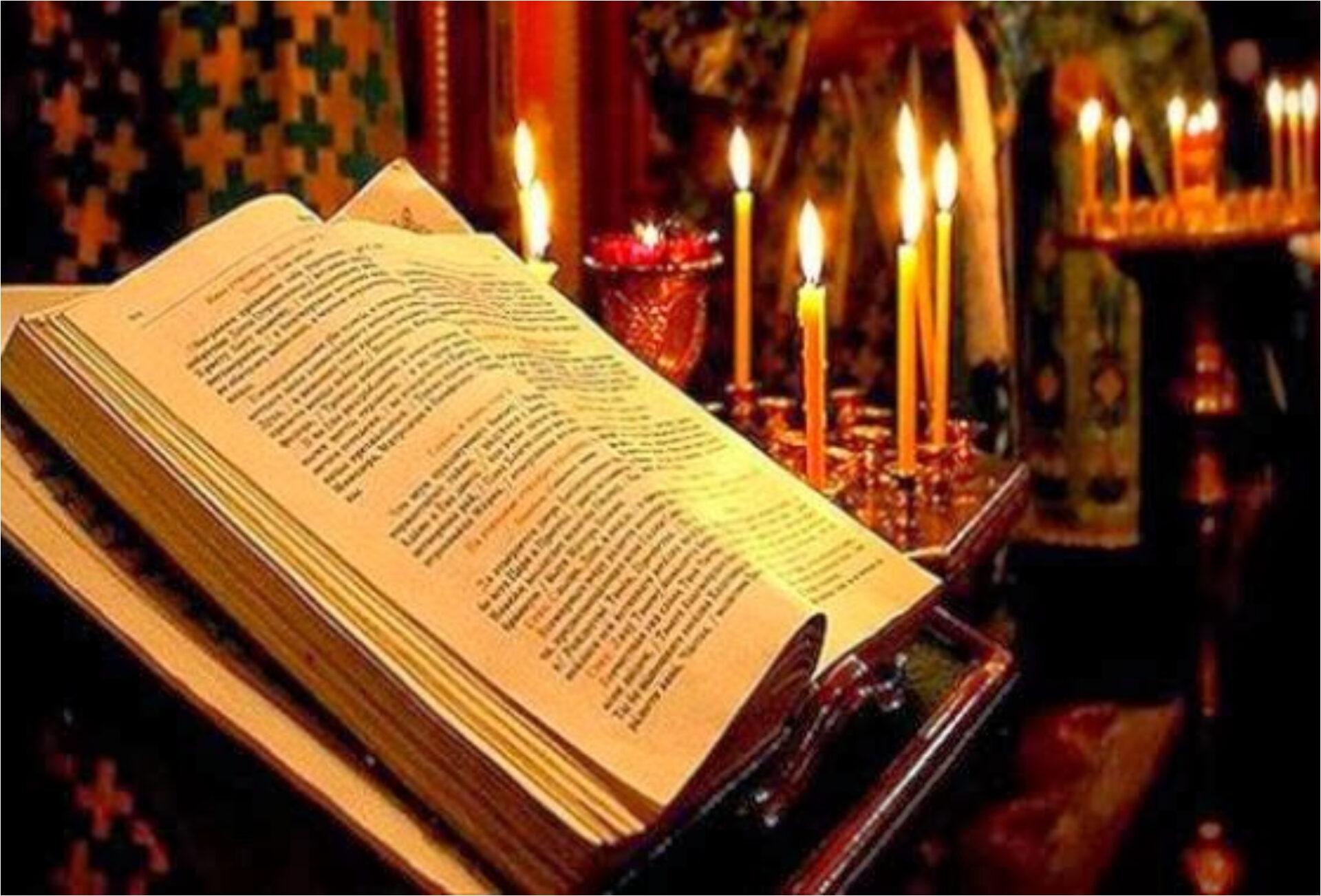 Μεγάλη Σαρακοστή: Μια πνευματική πορεία προς την Ανάσταση