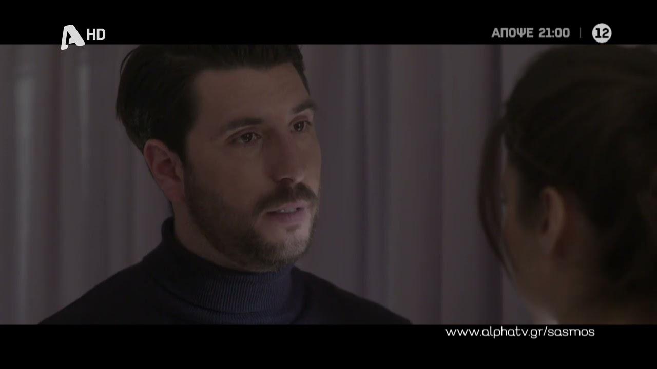 Σασμός-Γιώργος- Σασμός-Γιώργος-