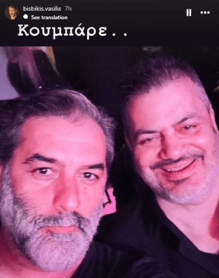 Στιγμιότυπο οθόνης 2024-03-17 111656