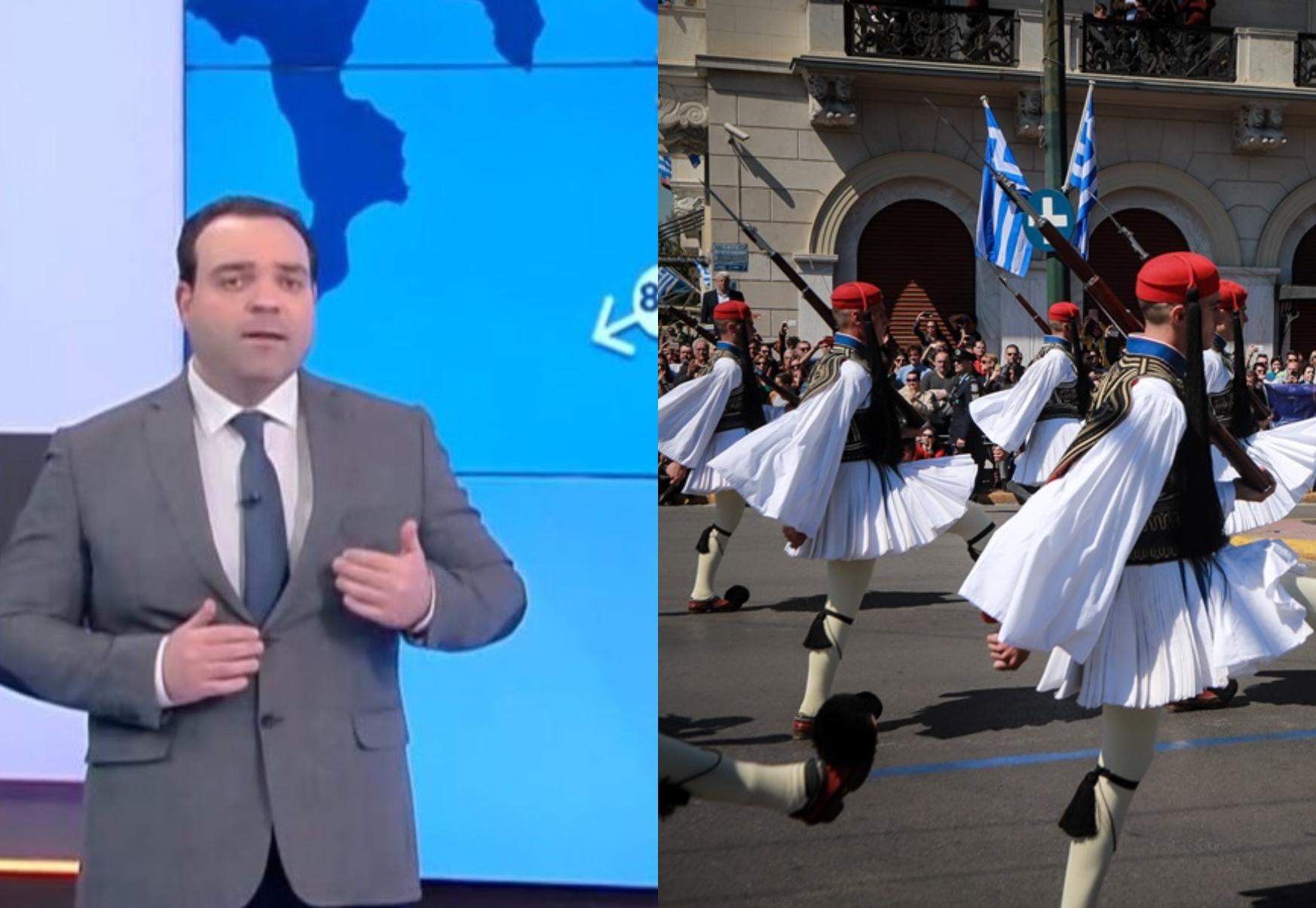 25η Μαρτίου 2024: Τι καιρό θα κάνει;