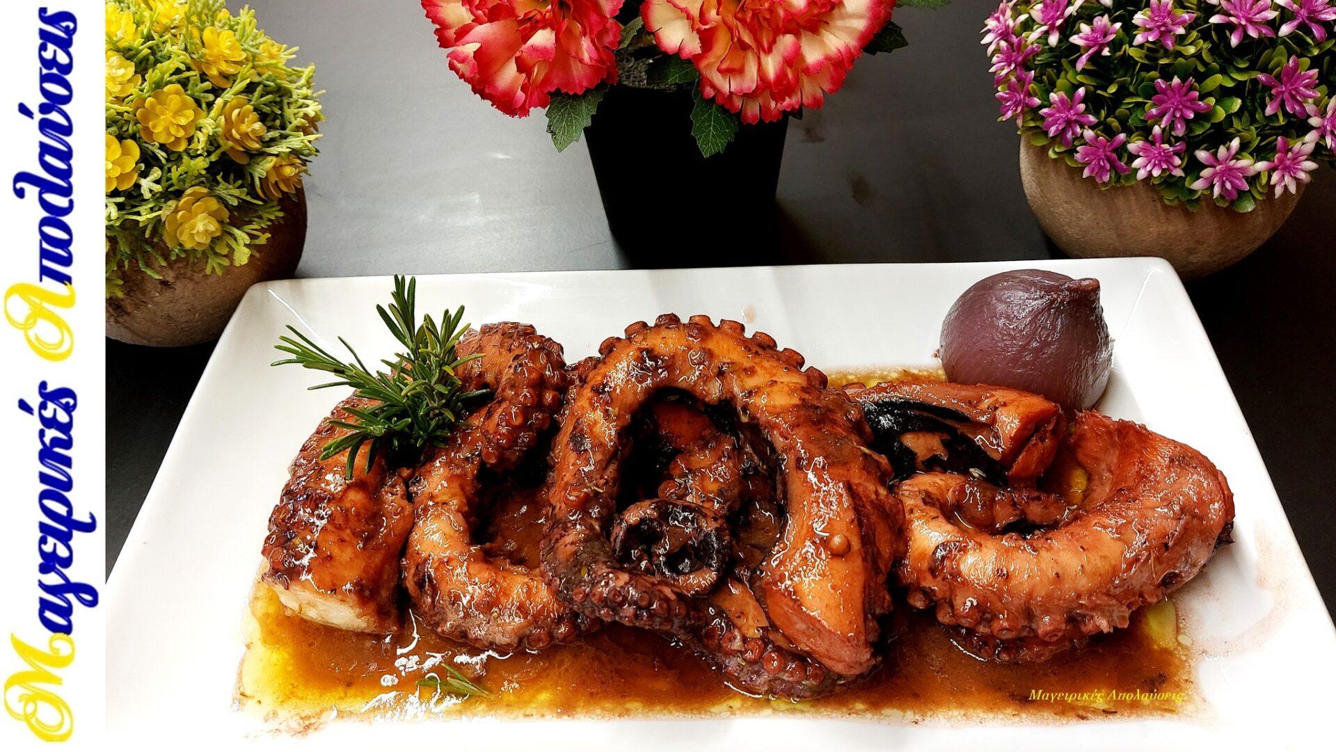 ξιδάτο-χταπόδι-με-κρασί-συνταγή- ξιδάτο-χταπόδι-με-κρασί-συνταγή-