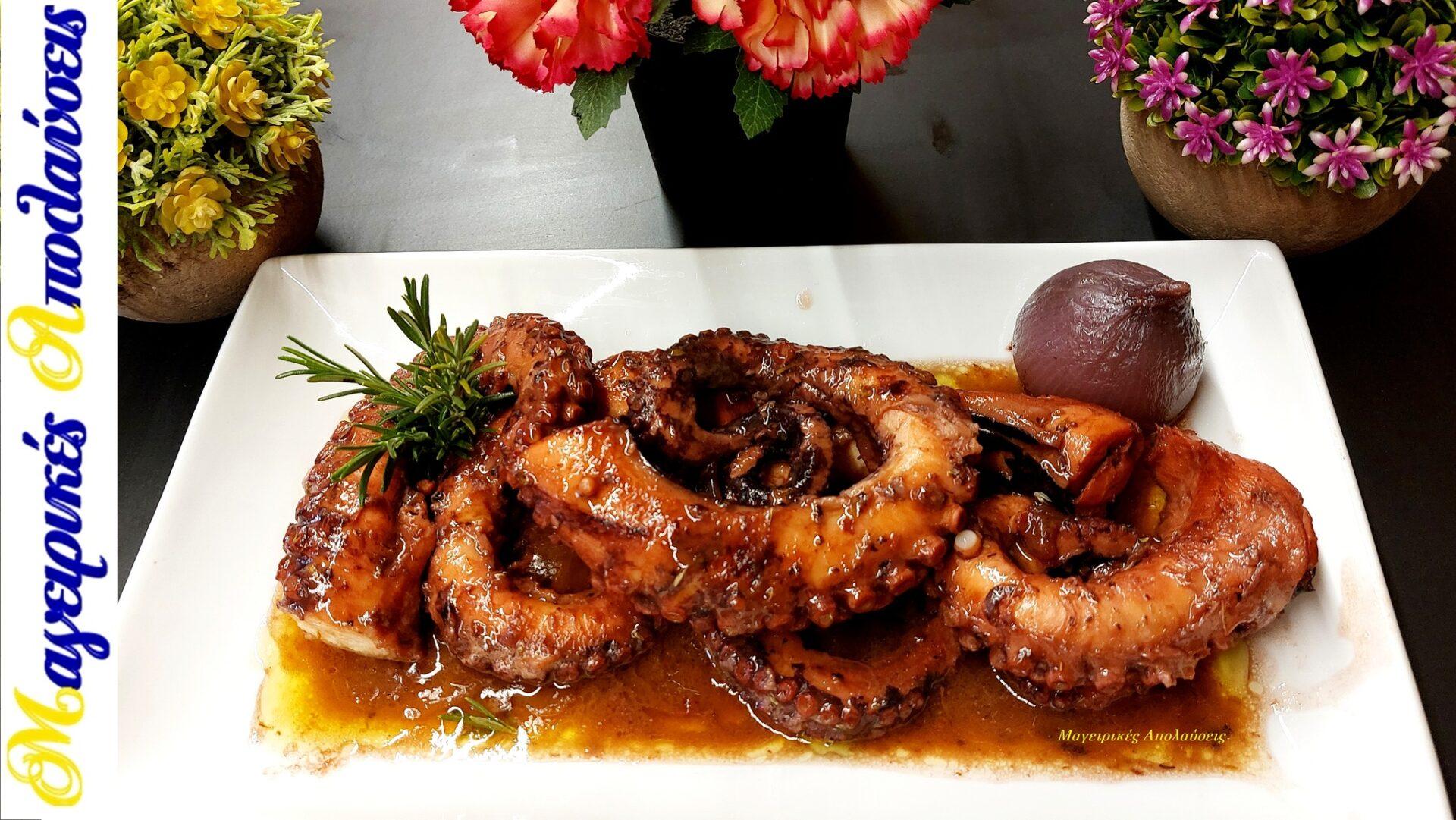 ξιδάτο-χταπόδι-με-κρασί-συνταγή- ξιδάτο-χταπόδι-με-κρασί-συνταγή-