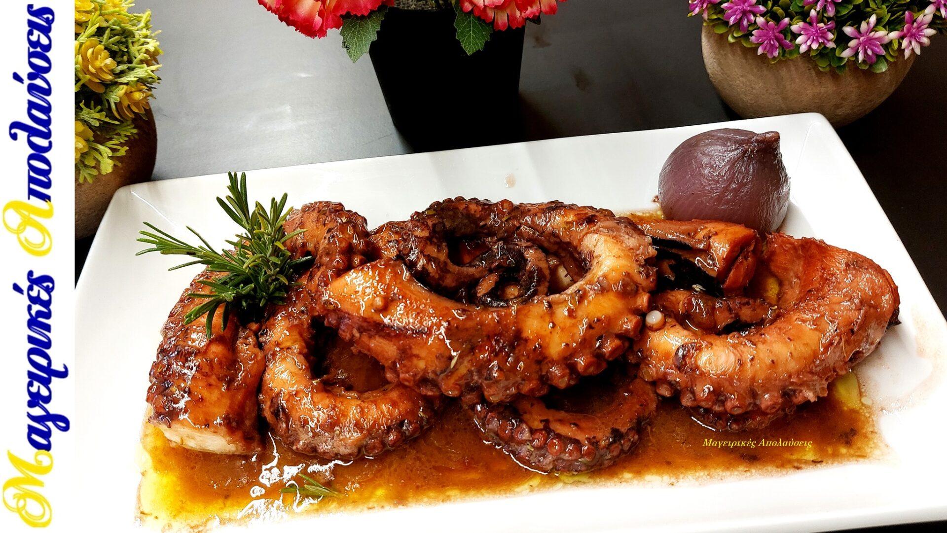 ξιδάτο-χταπόδι-με-κρασί-συνταγή- ξιδάτο-χταπόδι-με-κρασί-συνταγή-