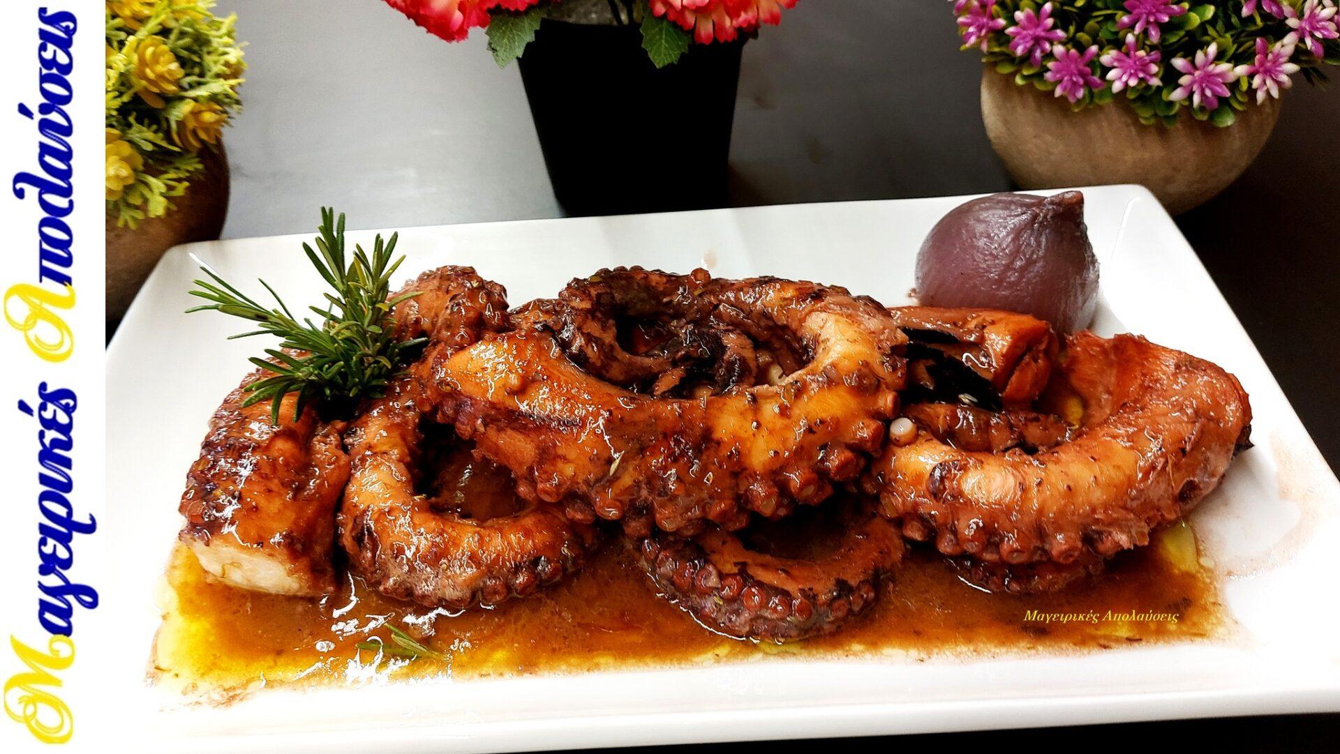 ξιδάτο-χταπόδι-με-κρασί-συνταγή- ξιδάτο-χταπόδι-με-κρασί-συνταγή-