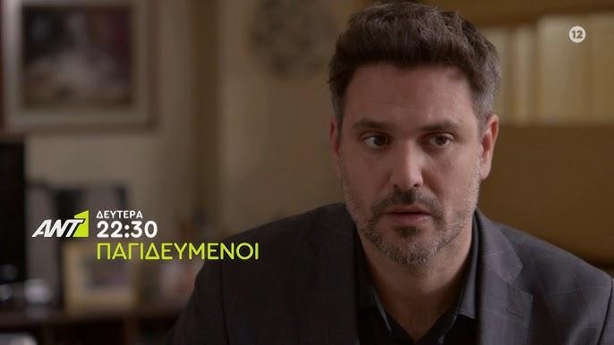 Παγιδευμένοι-Δημήτρης-