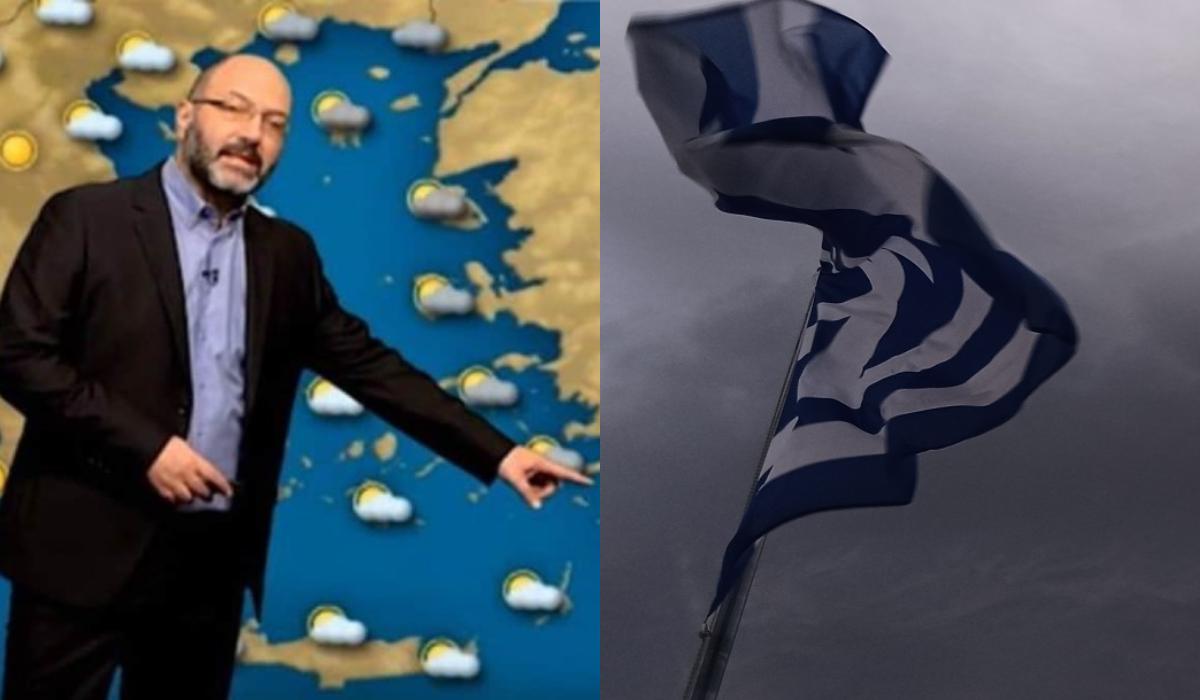 Σάκης Αρναούτογλου :  Ο καιρός του τριήμερου της 25ης Μαρτίου