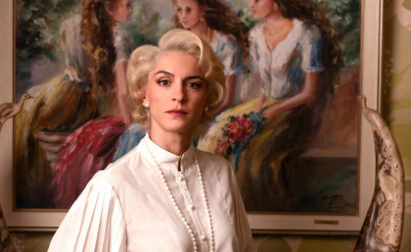 Ψυχοκόρες-Μάγια-