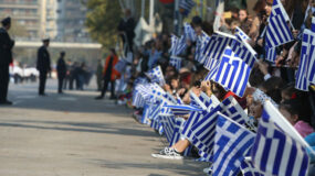 Μαθητικη παρέλαση Αθήνα: Ποιο δρόμοι θα κλείσουν σήμερα;