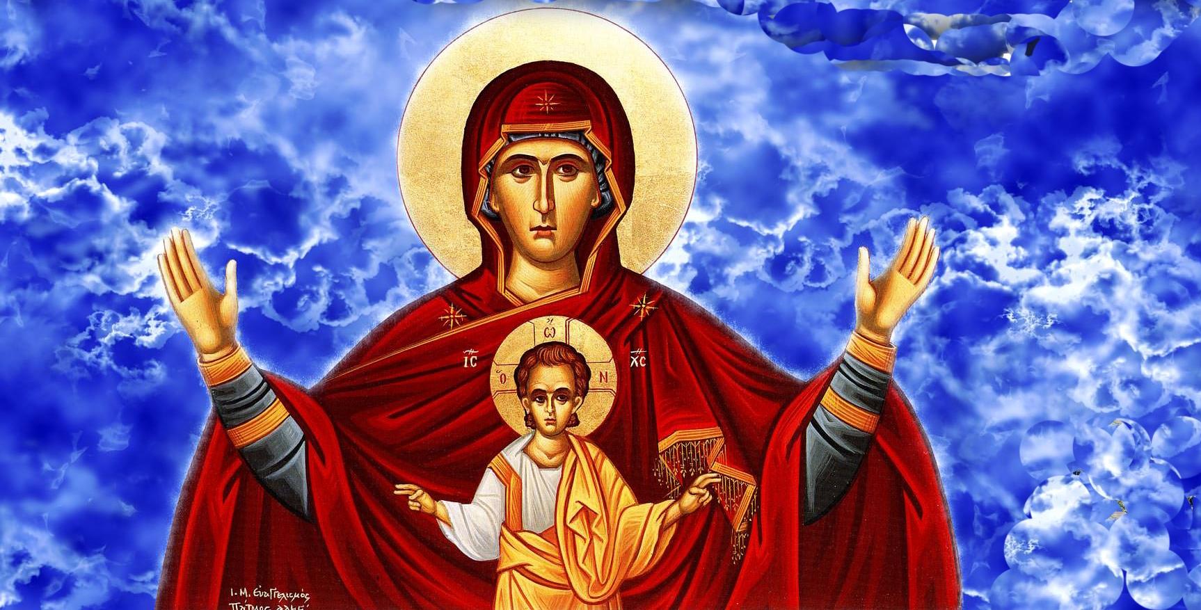 Εορτολόγιο: Παρασκευή 29 Μαρτίου 2024