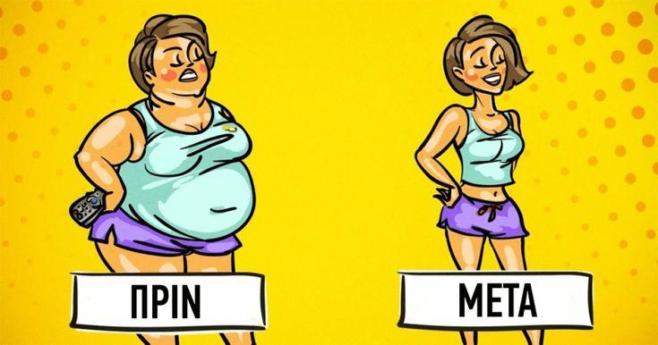 δίαιτα-για-τη-Σαρακοστή-εβδομαδιαίο πρόγραμμα- δίαιτα-για-τη-Σαρακοστή-εβδομαδιαίο πρόγραμμα-