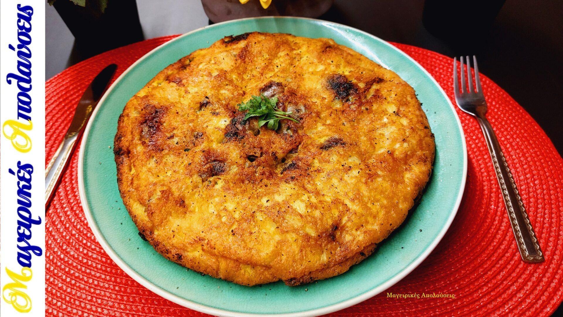 ομελέτα-με-συκωτάκια κοτόπουλο-και-τυρί-συνταγή- ομελέτα-με-συκωτάκια κοτόπουλο-και-τυρί-συνταγή-