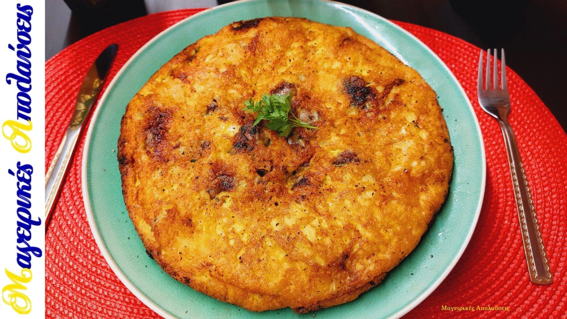 ομελέτα-με-συκωτάκια κοτόπουλο-και-τυρί-συνταγή- ομελέτα-με-συκωτάκια κοτόπουλο-και-τυρί-συνταγή-