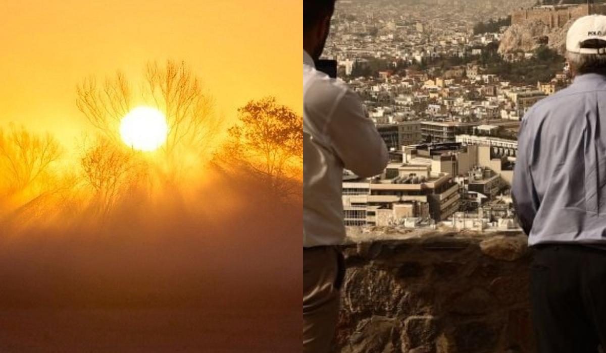 Καιρος : Πότε φεύγει η αφρικανική σκόνη – Οι περιοχές με 30άρια σήμερα