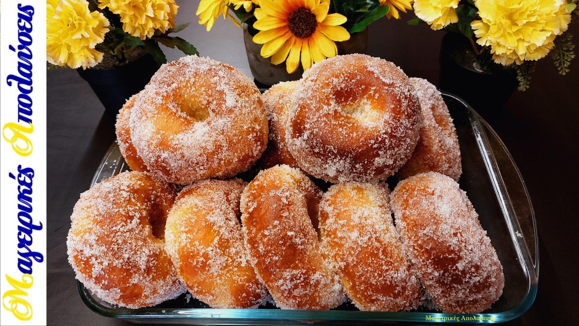 λουκουμάδες-παραλίας-στη-φριτέζα αέρος-συνταγή- λουκουμάδες-παραλίας-στη-φριτέζα αέρος-συνταγή-