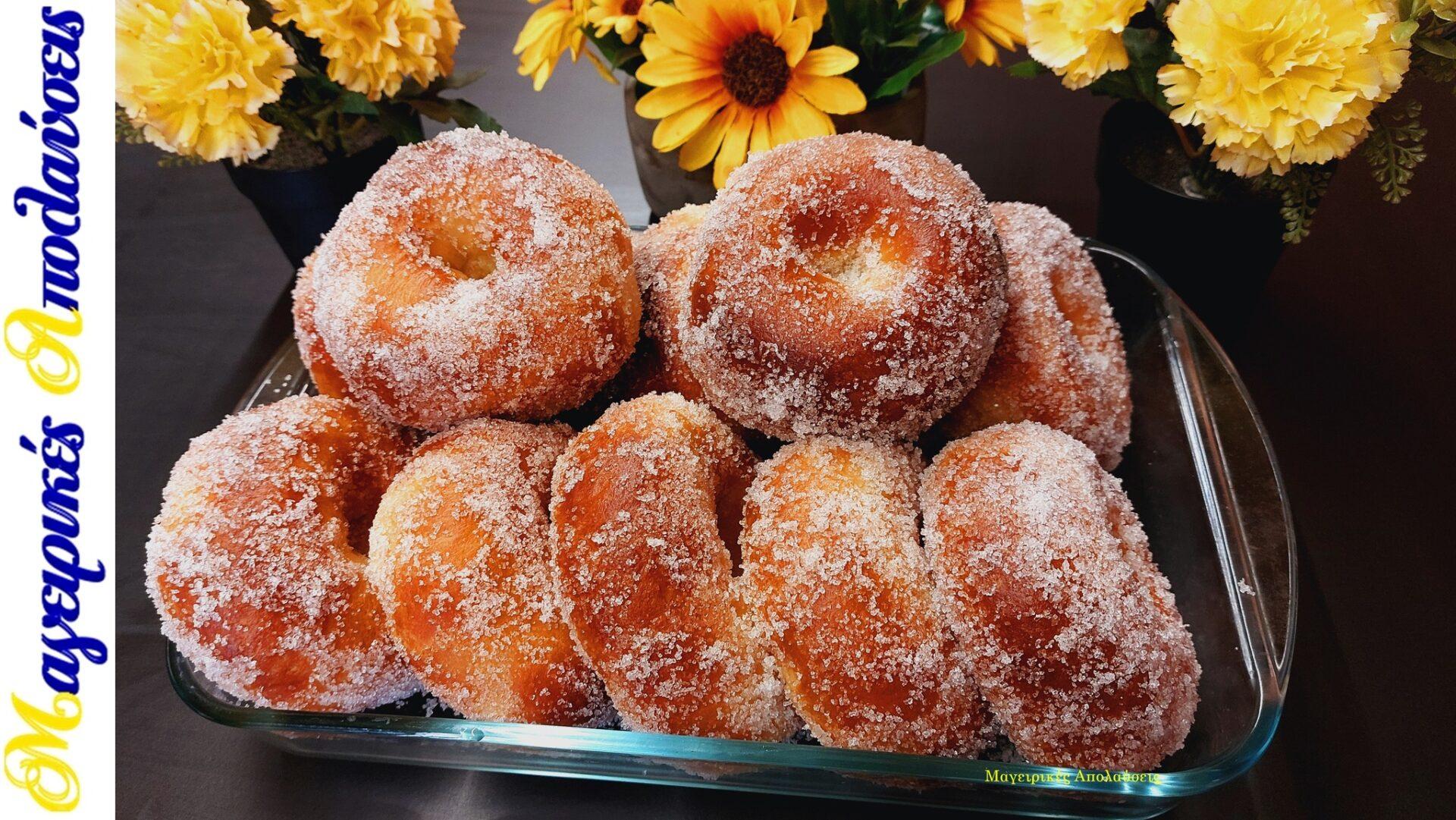 λουκουμάδες-παραλίας-στη-φριτέζα αέρος-συνταγή- λουκουμάδες-παραλίας-στη-φριτέζα αέρος-συνταγή-