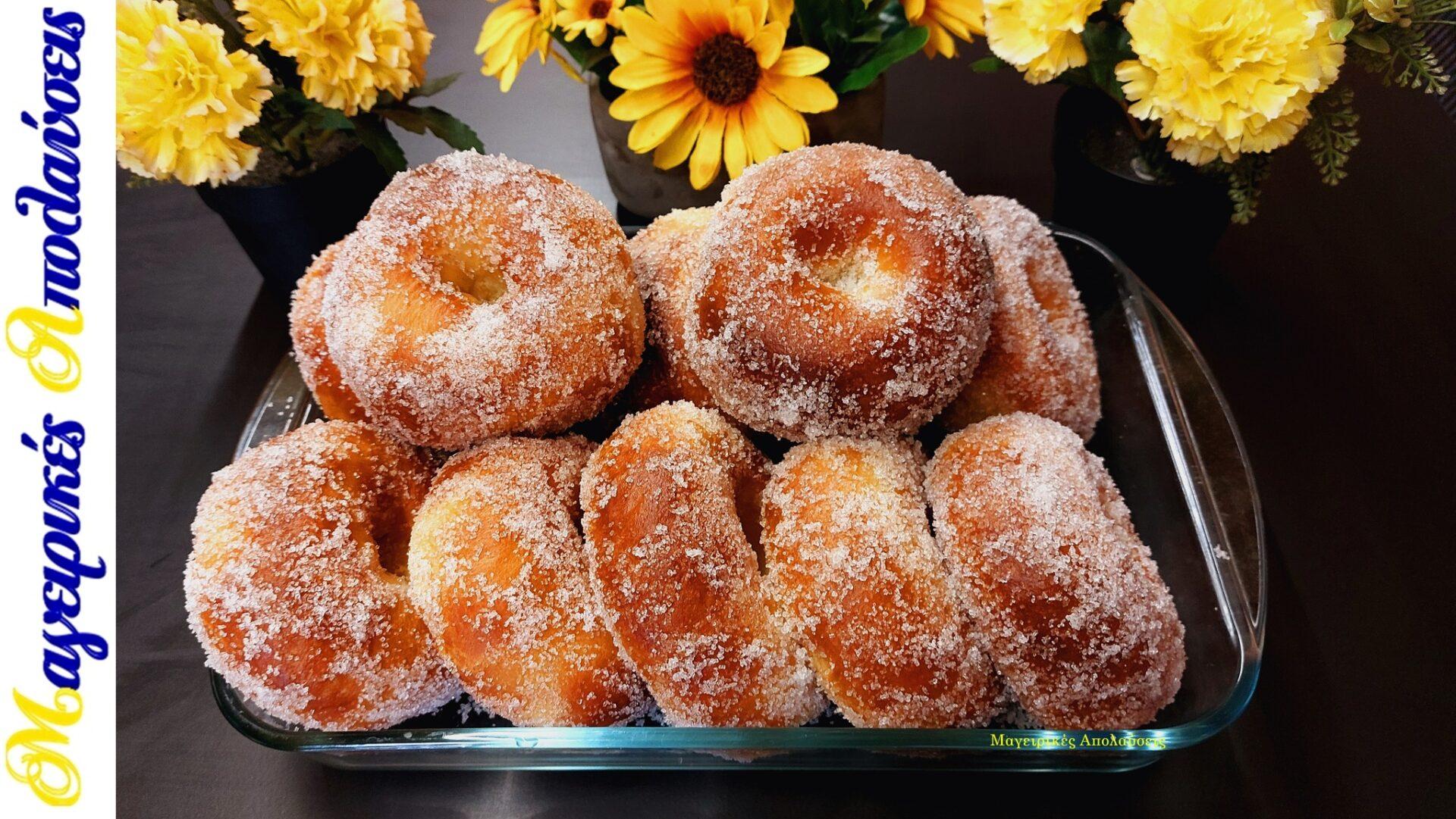λουκουμάδες-παραλίας-στη-φριτέζα αέρος-συνταγή- λουκουμάδες-παραλίας-στη-φριτέζα αέρος-συνταγή-