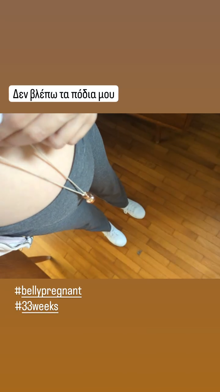 Ντάνη Γιαννακοπούλου – Έρωτας Φυγάς: Το βίντεο με φουσκωμένη κοιλιά της – Οι προετοιμασίες για το παιδικό δωμάτιο του παιδιού της