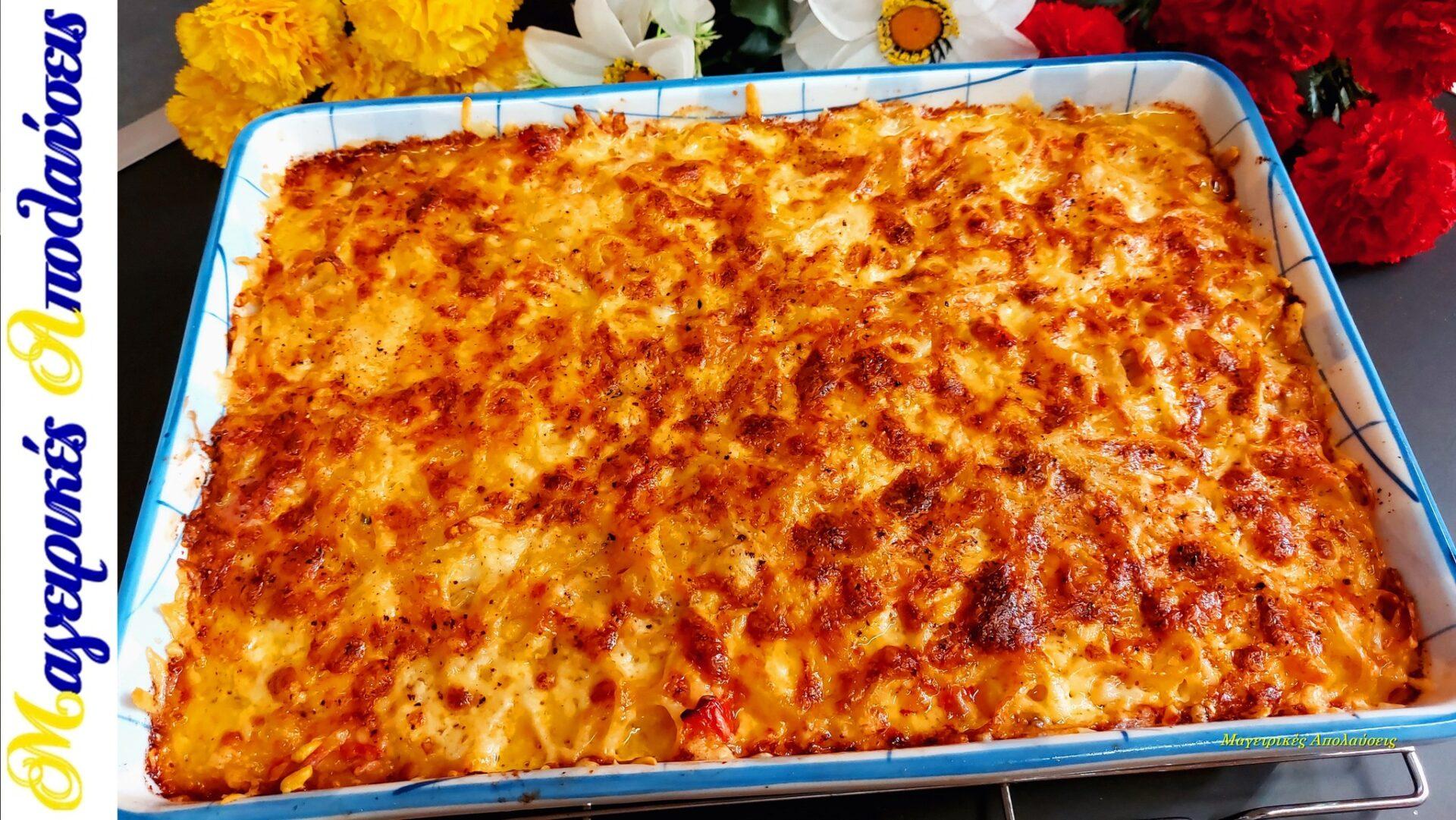 σουφλέ-ζυμαρικών-συνταγή- σουφλέ-ζυμαρικών-συνταγή-