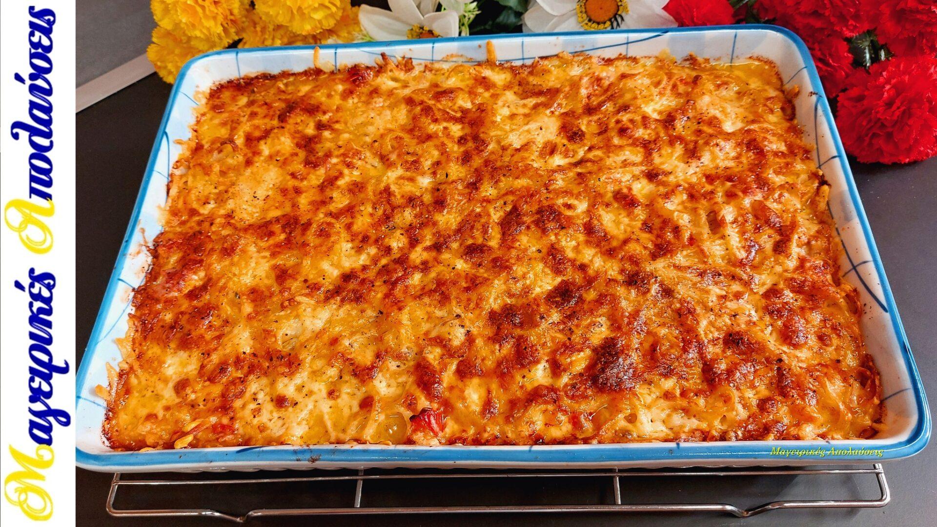 σουφλέ-ζυμαρικών-συνταγή- σουφλέ-ζυμαρικών-συνταγή-