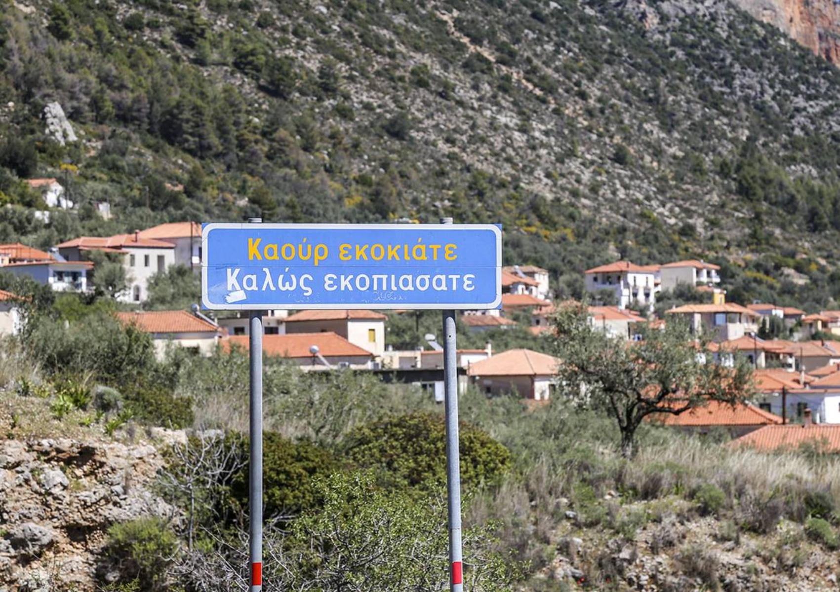 Πάσχα στο Λεωνίδιο Αρκαδίας: Ένα παραμυθένιο σκηνικό με τα φαντασμαγορικά φλεγόμενα αερόστατα