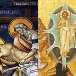 Μεγάλο Σάββατο: Η σημασία της ημέρας