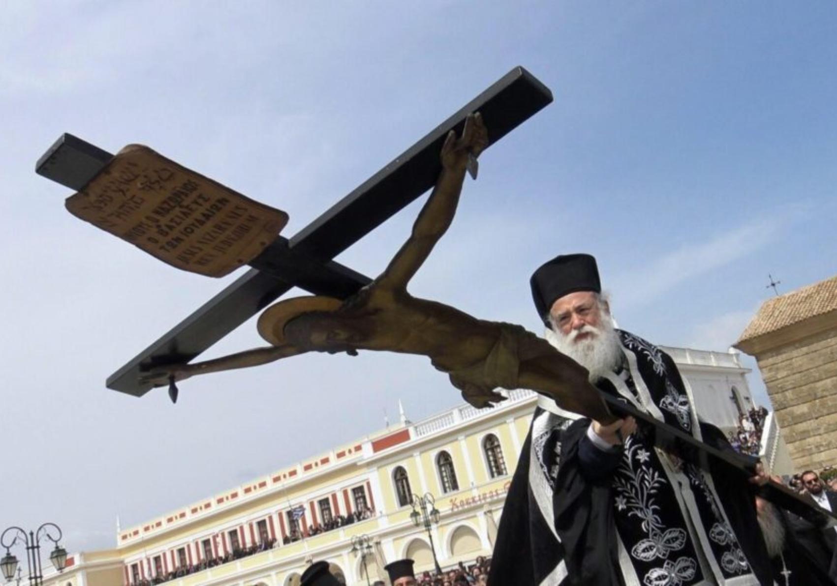 Ζάκυνθος: Το γραφικό Πάσχα και το μοναδικό έθιμα της Gloria