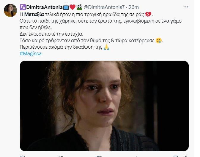 Η Μάγισσα: Η ανατροπή στο φινάλε θα έρθει από την Μεταξία