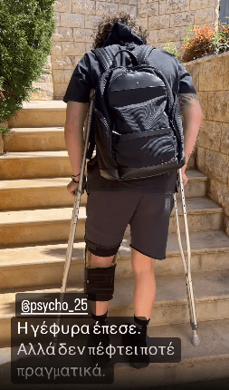 Ελεονώρας Μελέτη: Ατύχημα για τον σύζυγο της