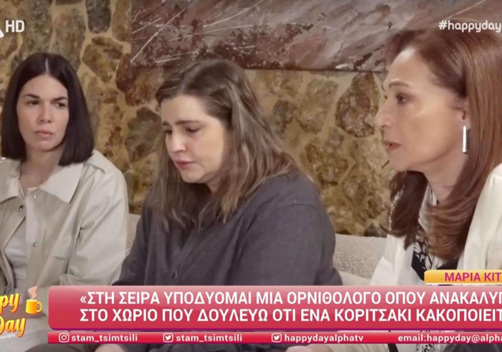 Να με λες μαμά: Τα πρώτα spoiler για την σειρά από την Μαρία Κίτσου την Φιλαρέτη Κομνηνού και την Δανάη Ευθυμιάδη