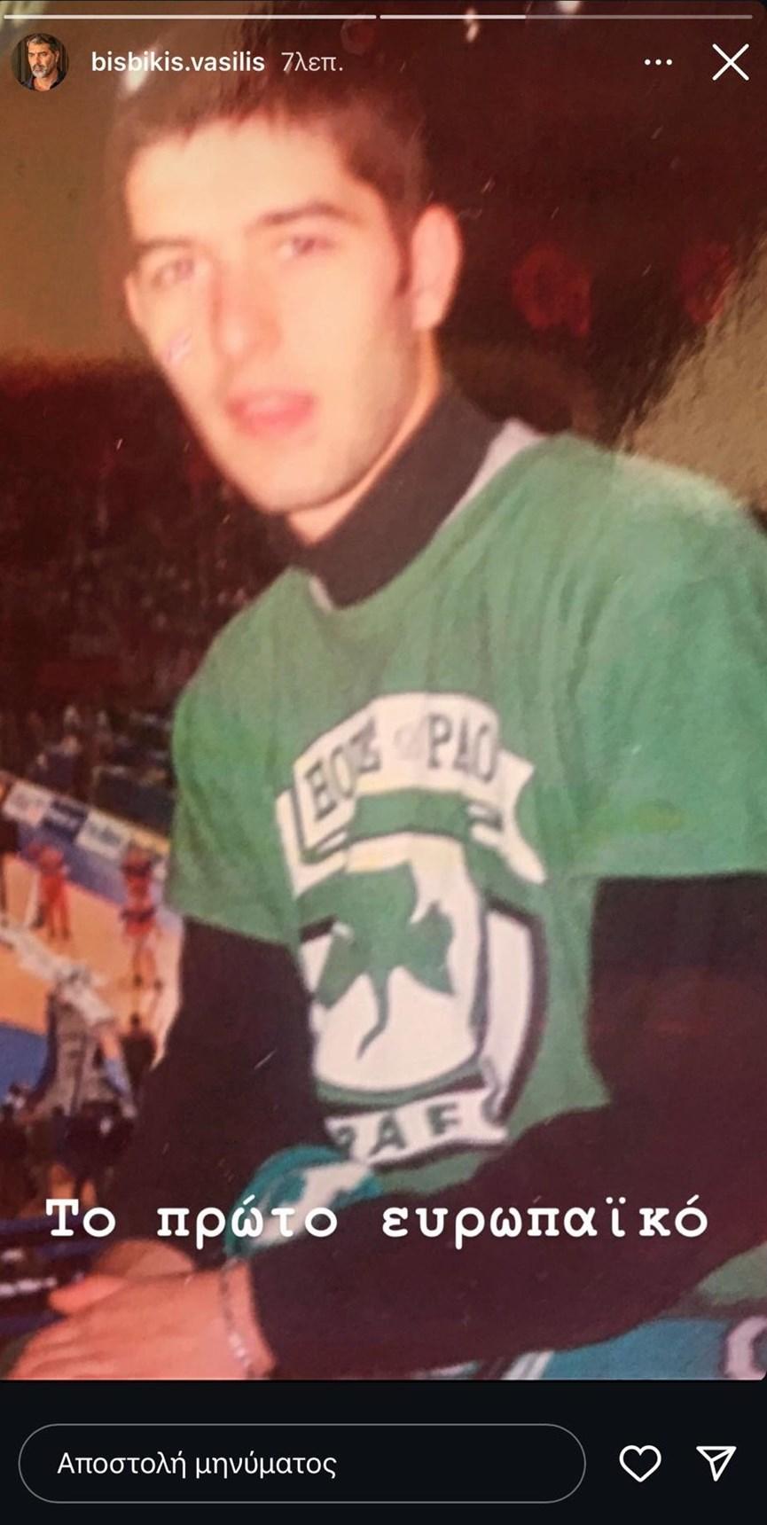 Βασίλης Μπισμπίκης : Δείτε πώς ήταν σε ηλικία 19 ετών – Φωτογραφία