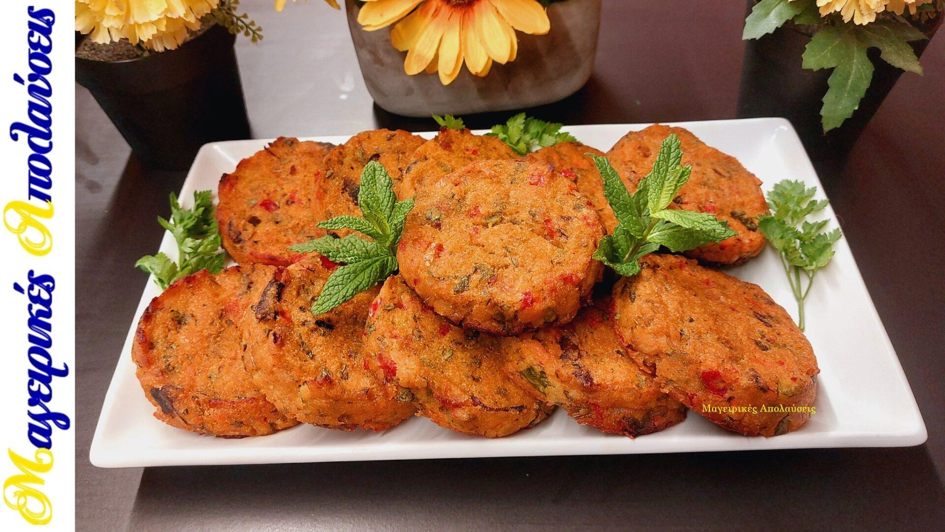 μπιφτέκια-λαχανικών-του-Γιώργου Ζώλη-συνταγή- μπιφτέκια-λαχανικών-του-Γιώργου Ζώλη-συνταγή-