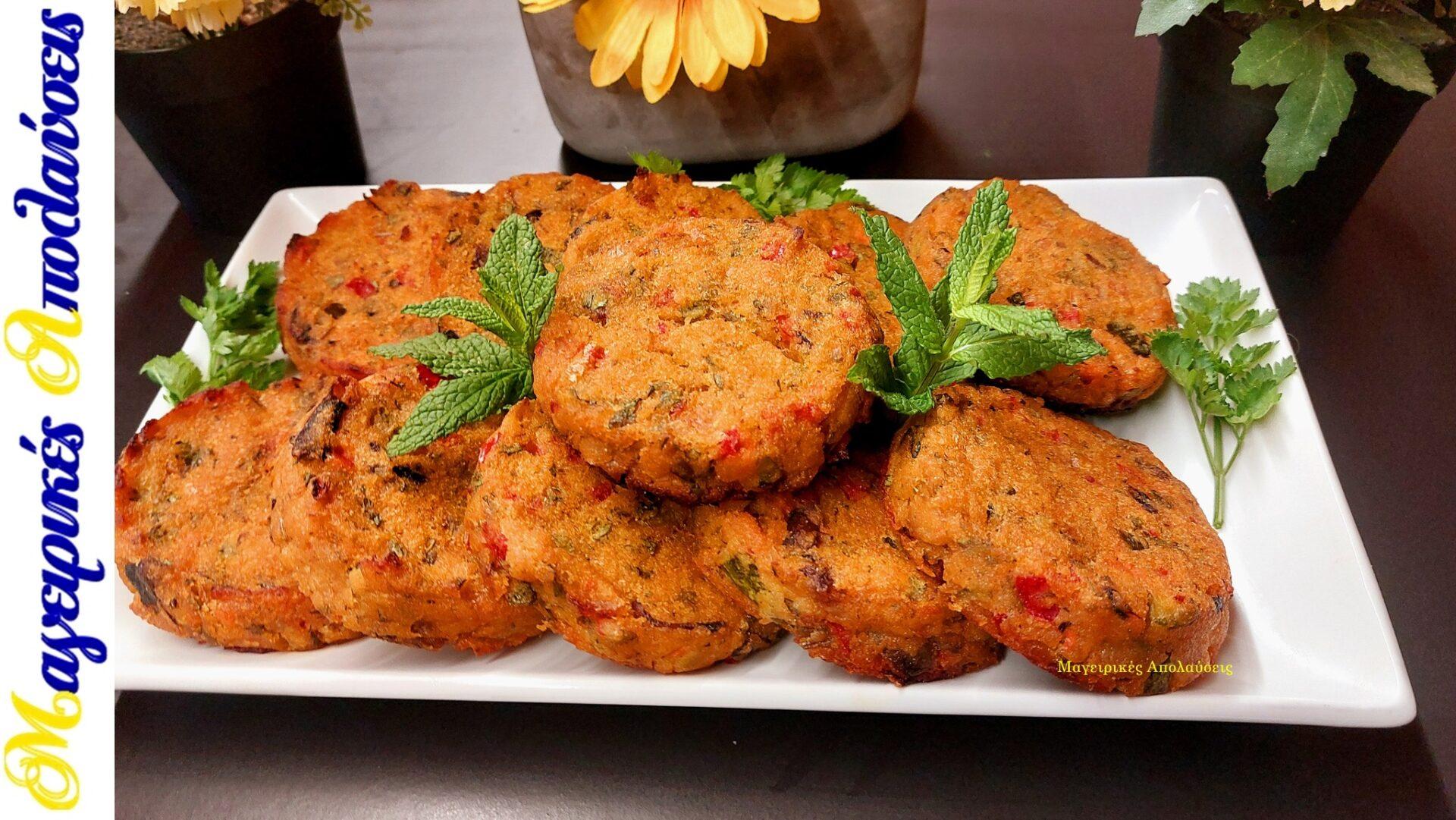 μπιφτέκια-λαχανικών-του-Γιώργου Ζώλη-συνταγή- μπιφτέκια-λαχανικών-του-Γιώργου Ζώλη-συνταγή-