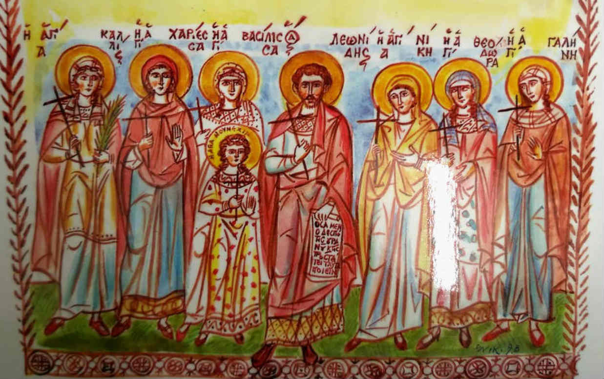 Εορτολόγιο: Τρίτη 16 Απριλίου 2024