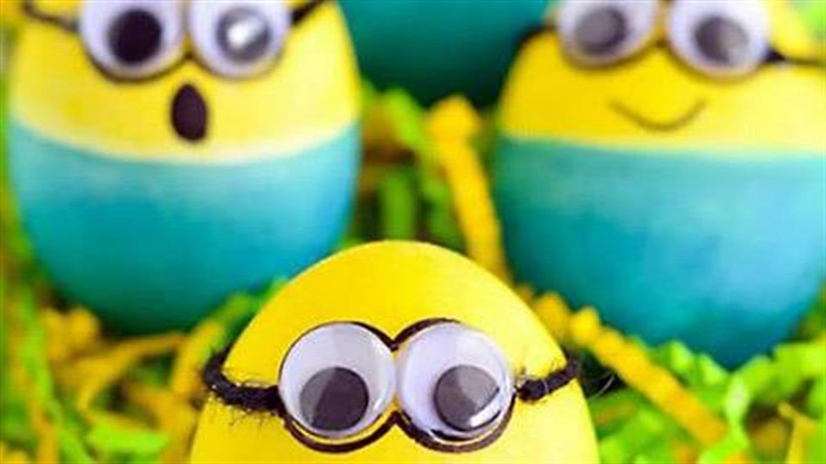 πασχαλινά-αυγά-με-πλαστικά ματάκια- πασχαλινά-αυγά-με-πλαστικά ματάκια-