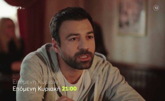 Famagusta: Ο Παύλος τυφλώνεται