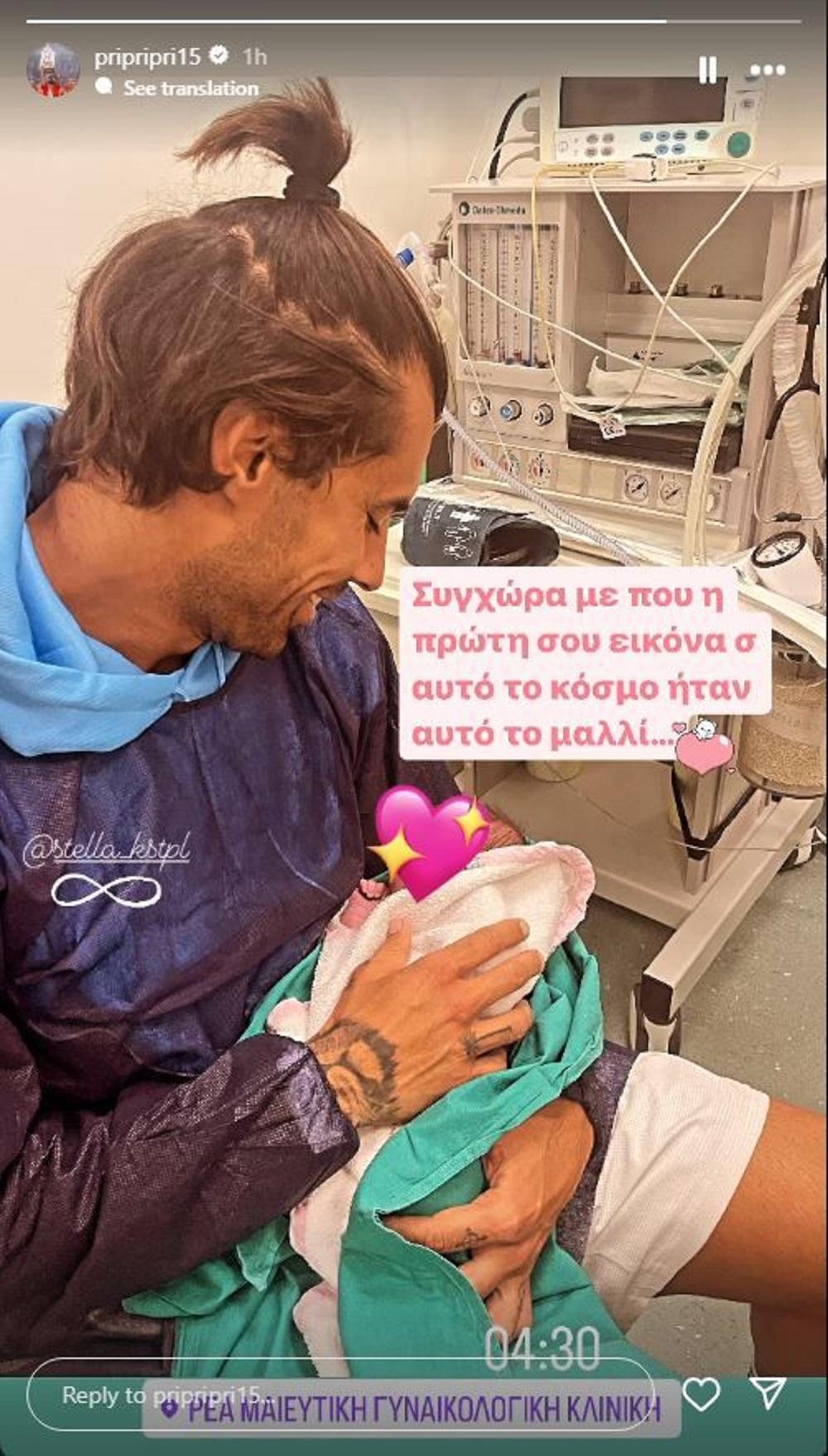 Γιώργος Πρίντεζης : Μπαμπάς για δεύτερη φορά – Η χιουμοριστική ανάρτηση του