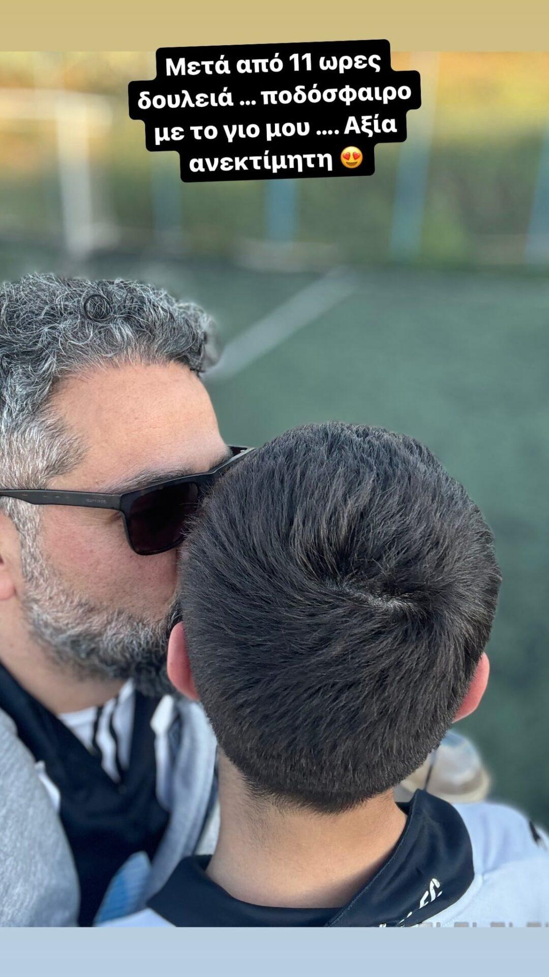 Λευτέρης Σουλτάτος: Η σπάνια φωτογραφία με τον γιο του